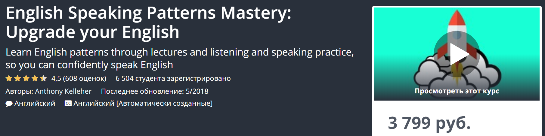 [Udemy] English Speaking Patterns Mastery_ Upgrade_0.png